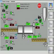 Система АСУТП сахаросушильного отделения фото 1